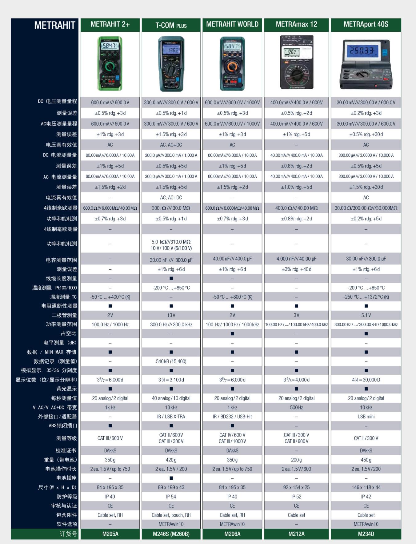 QQ截图20250825114933.jpg