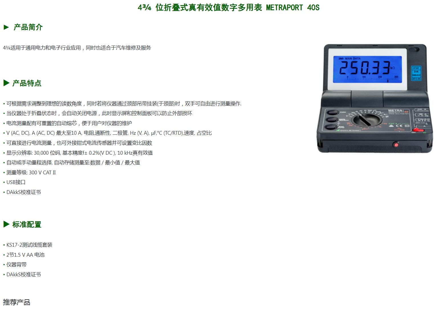 QQ截图20250825115421.jpg