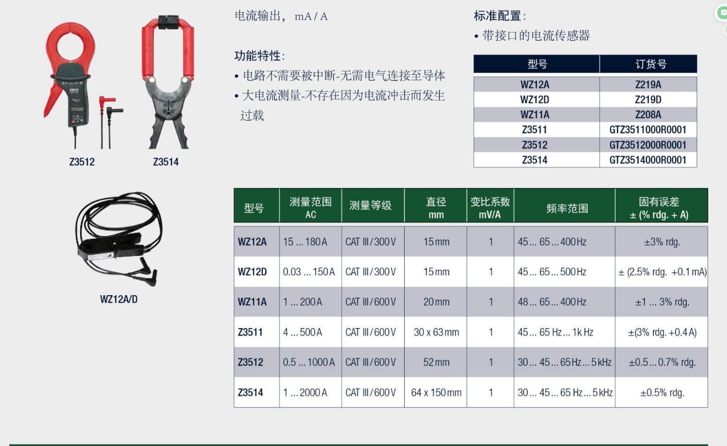 QQ截图20250825141044.jpg