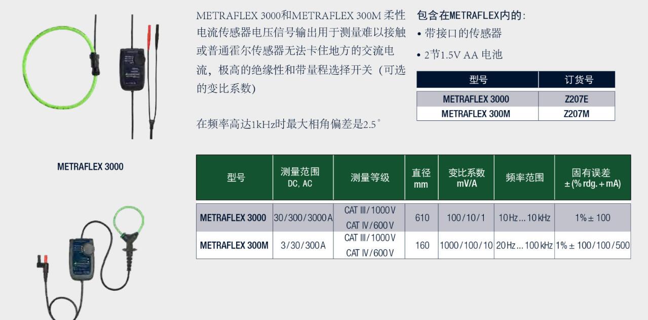 QQ截图20250826084357.jpg