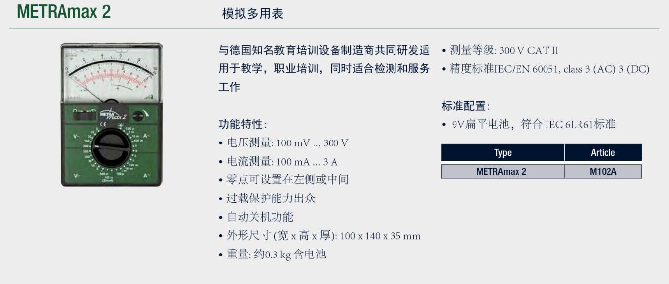 QQ截图20250826090138.jpg