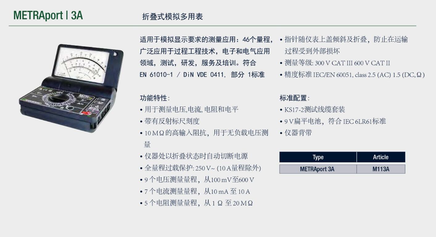 QQ截图20250826091317.jpg