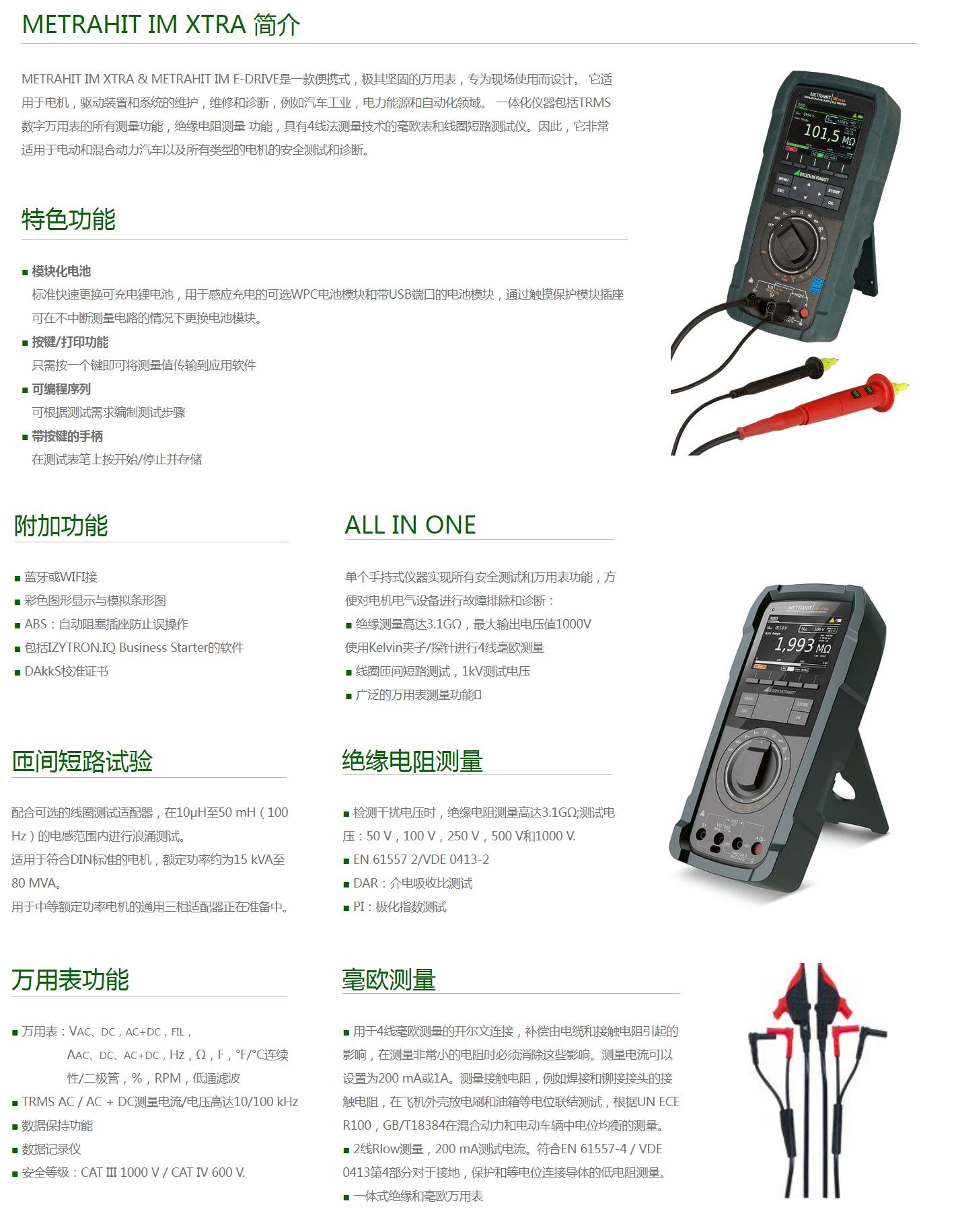 QQ截图20250826091644.jpg