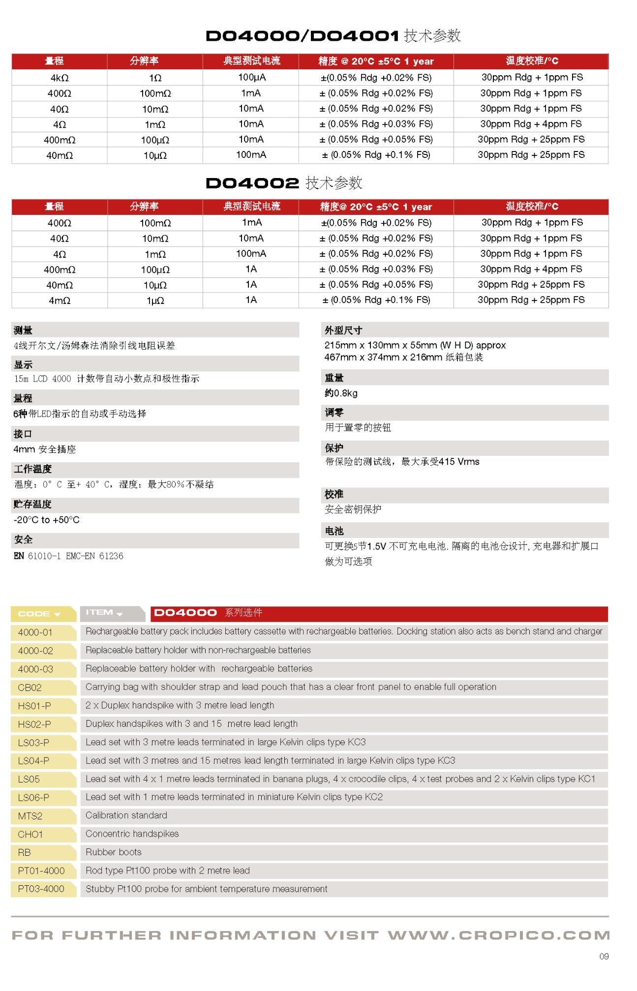 QQ截图20250826092221.jpg