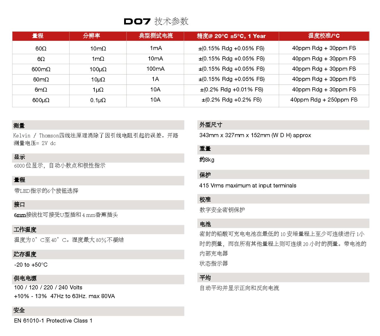 QQ截图20250826093019.jpg