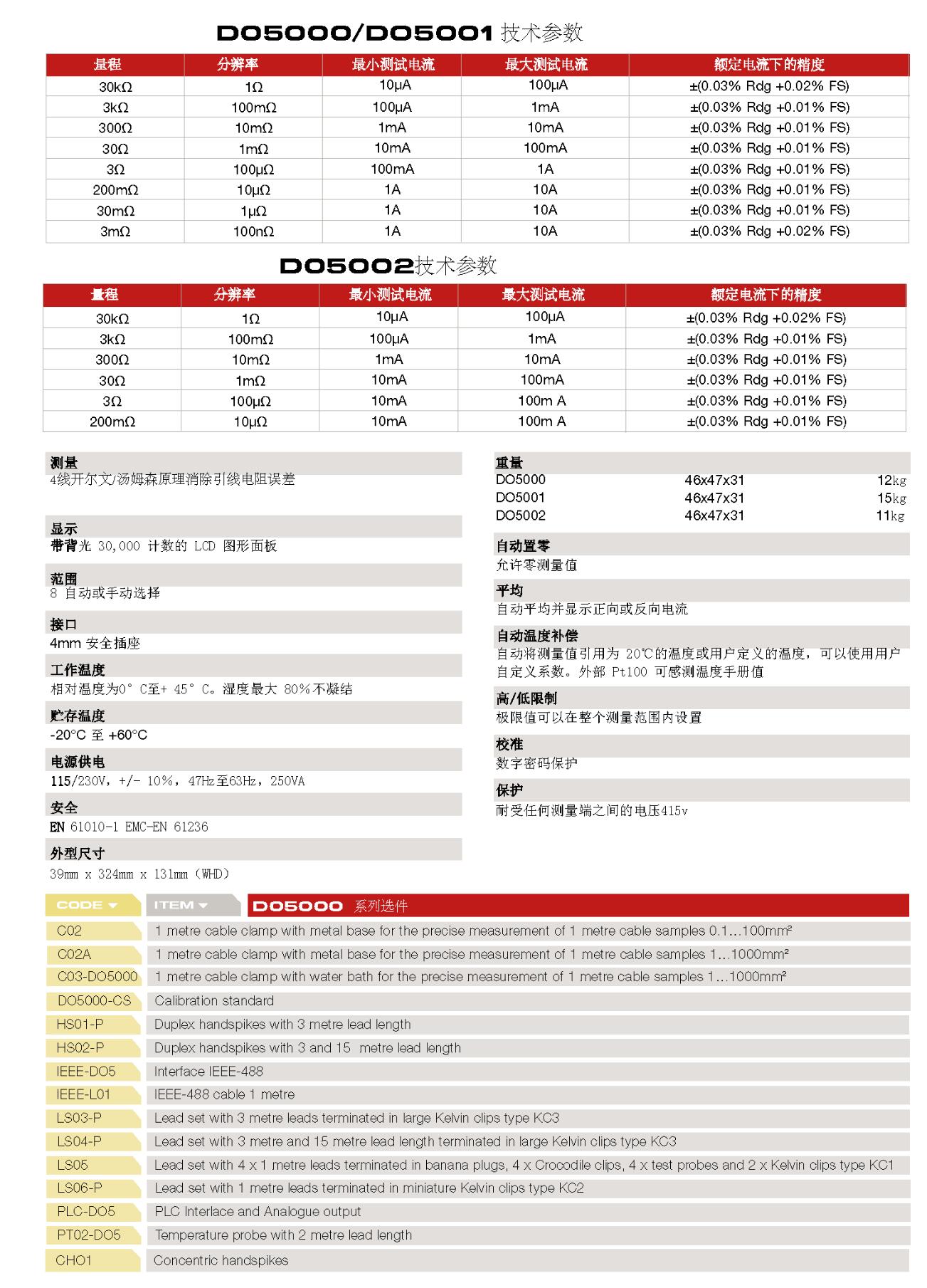 QQ截图20250826094053.jpg