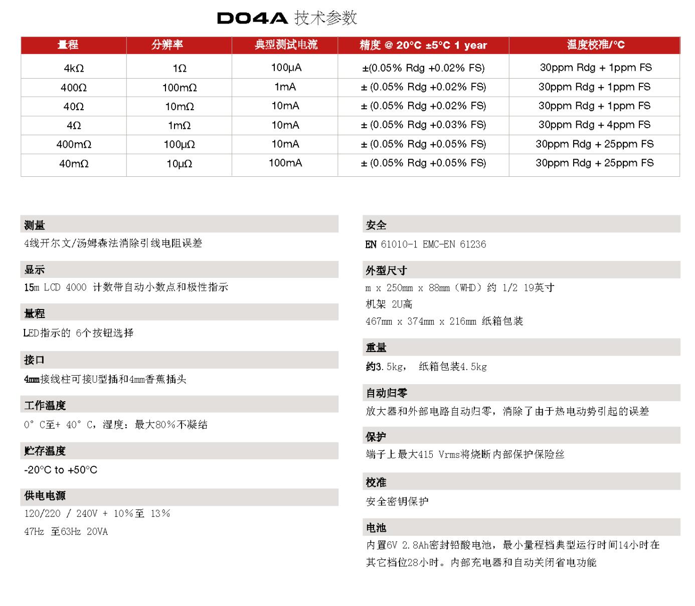 QQ截图20250826100413.jpg