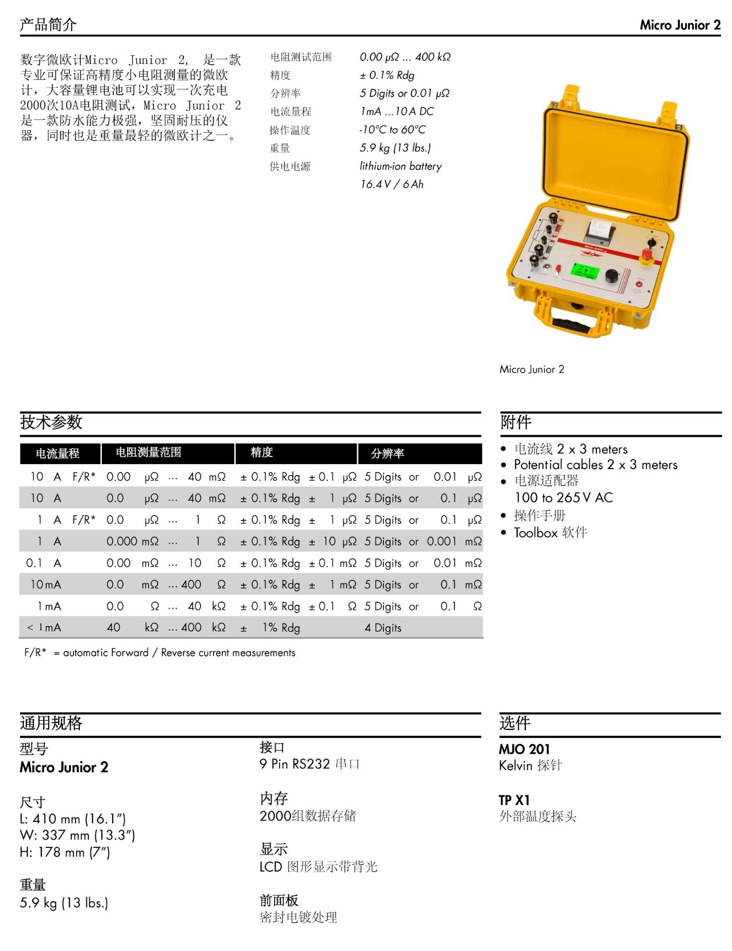 QQ截图20250826100759.jpg