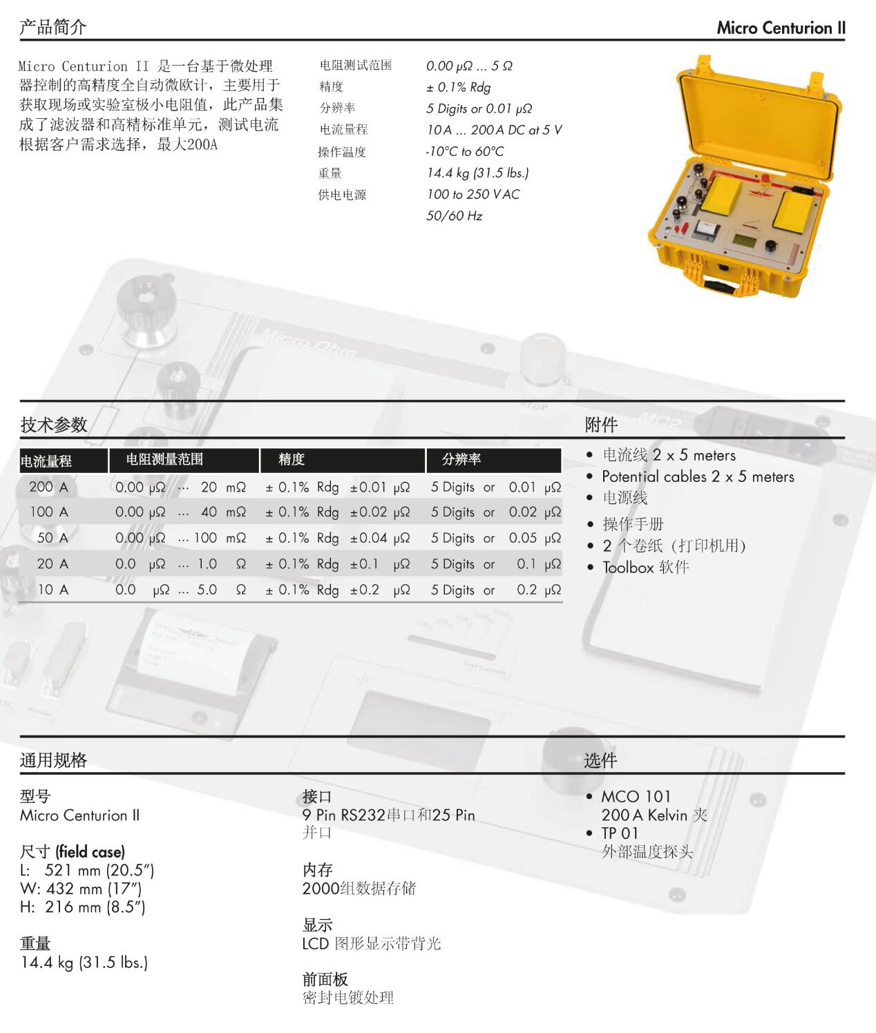 QQ截图20250826101534.jpg