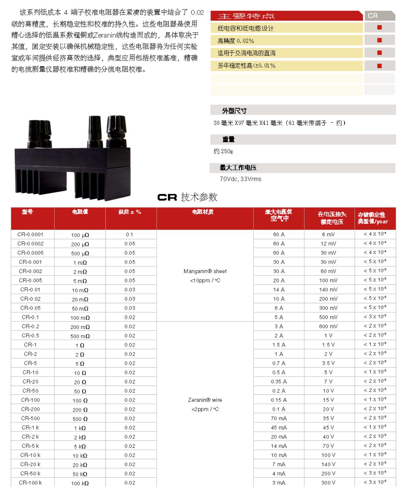 QQ截图20250826103516.jpg