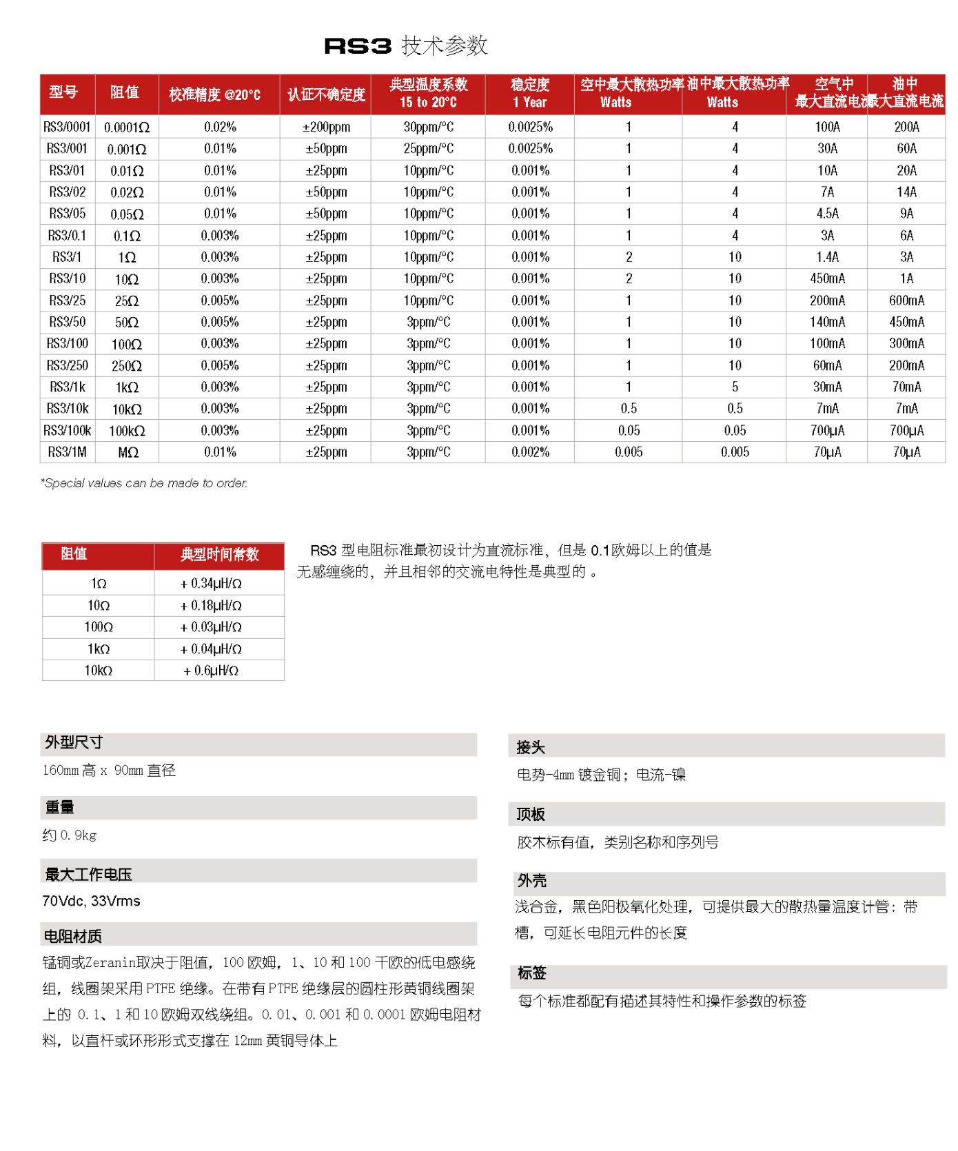 QQ截图20250826105150.jpg