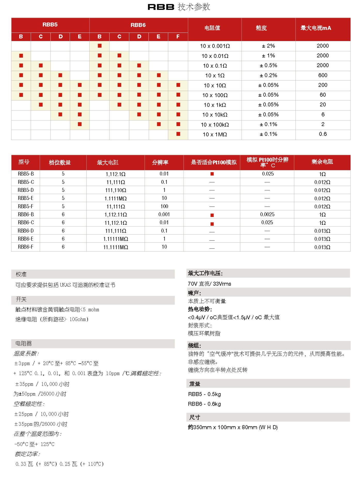 QQ截图20250826114128.jpg