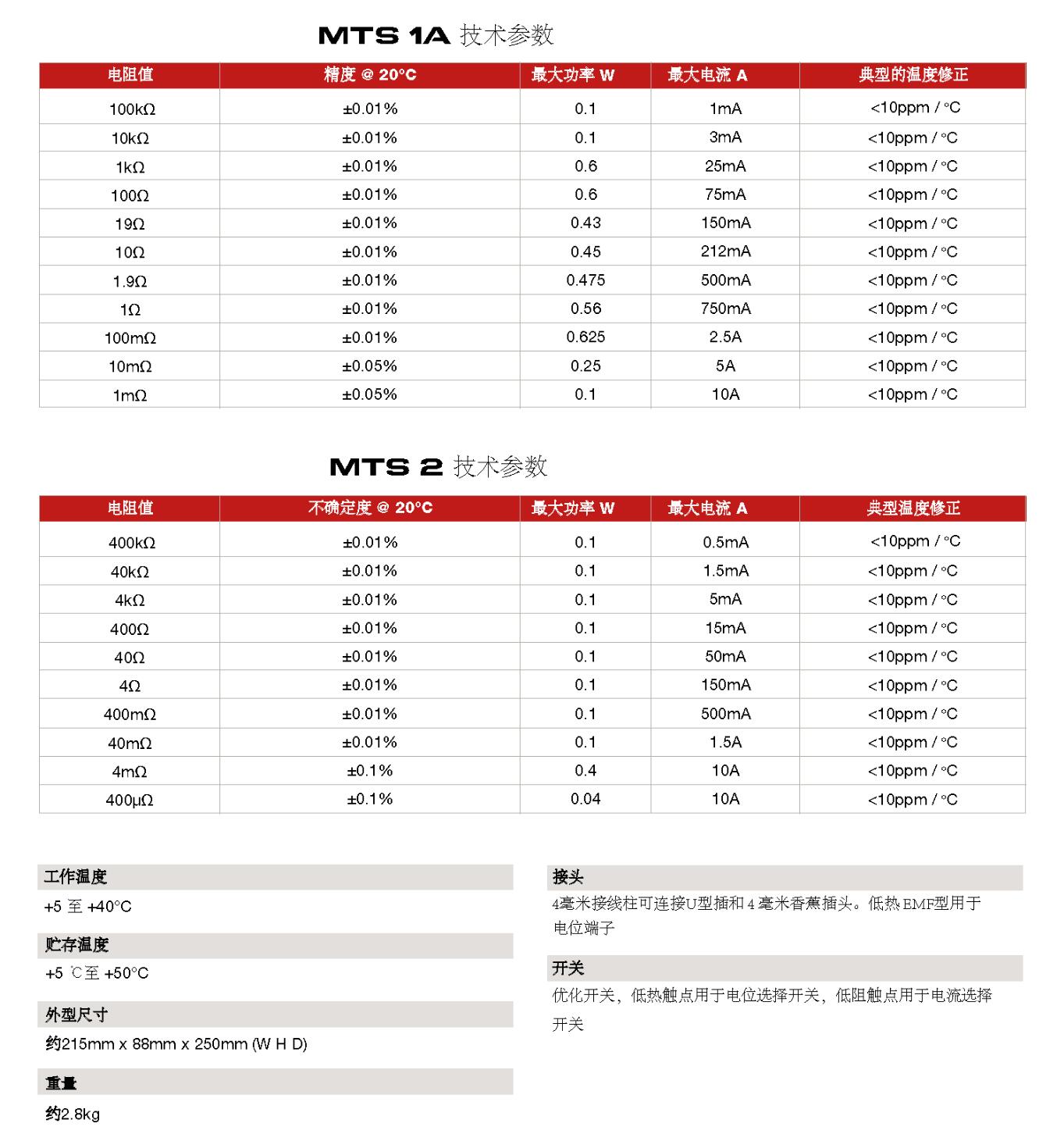 QQ截图20250827104431.jpg