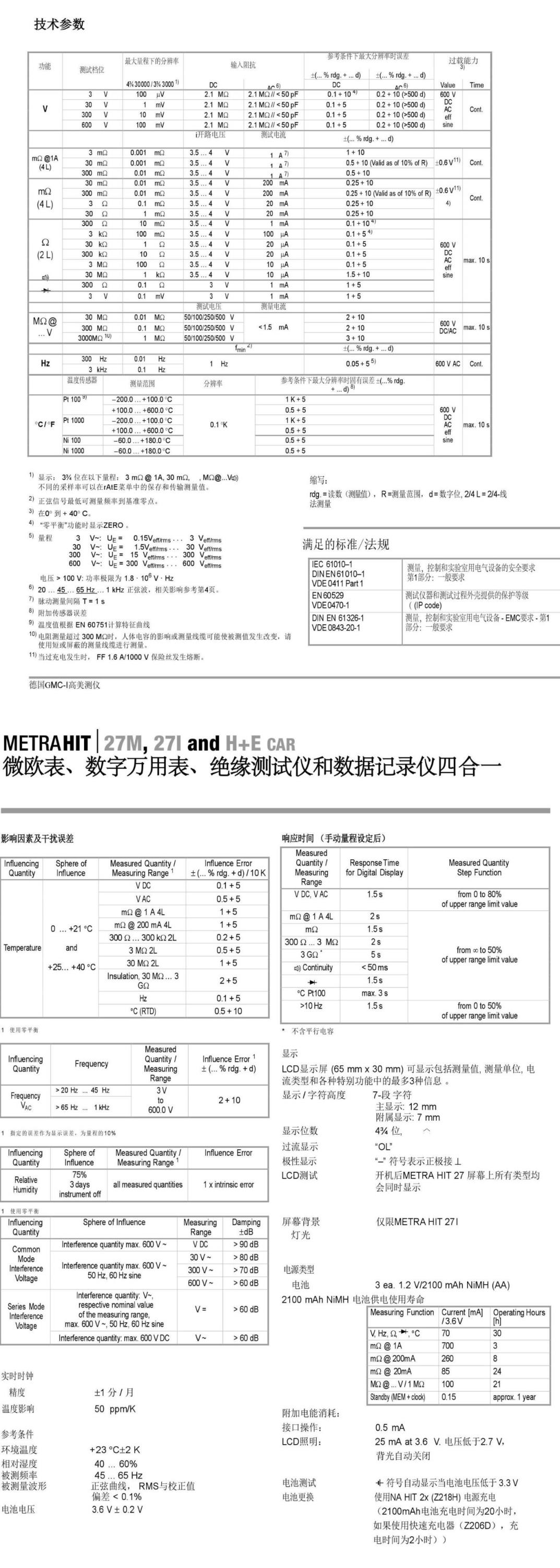QQ截图20250827111010.jpg