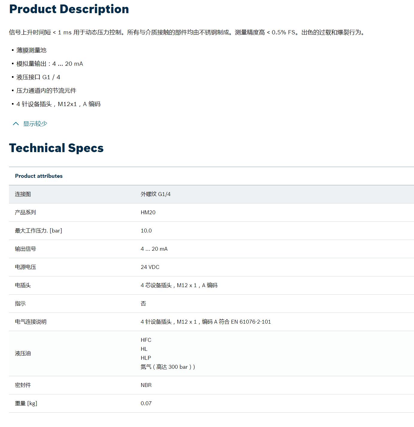 QQ截图20250827135457.jpg