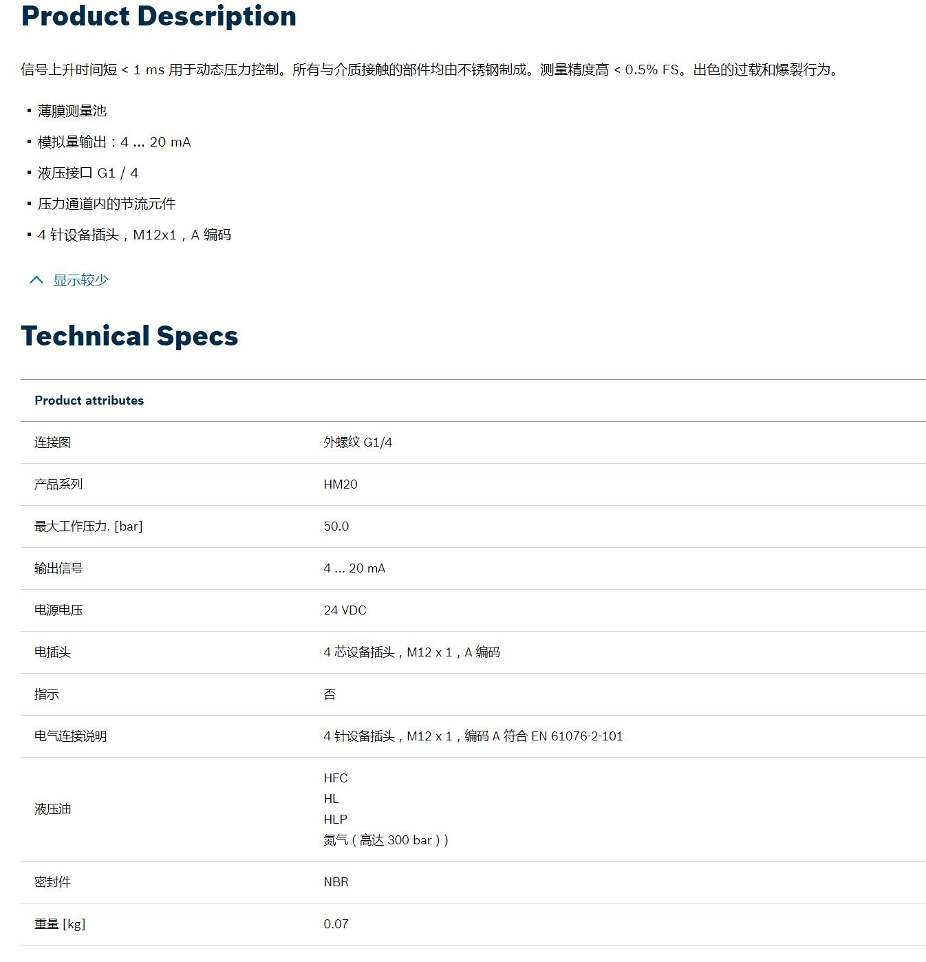 QQ截图20250827140618.jpg