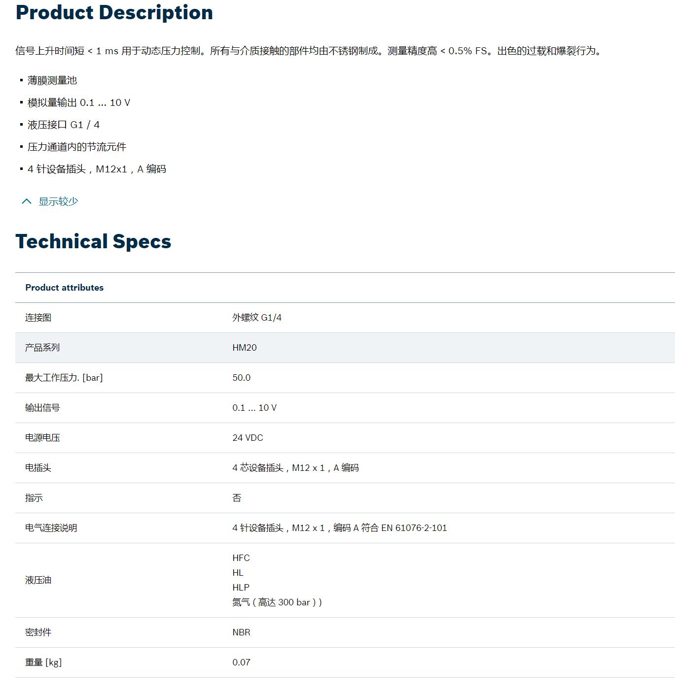 QQ截图20250827141043.jpg
