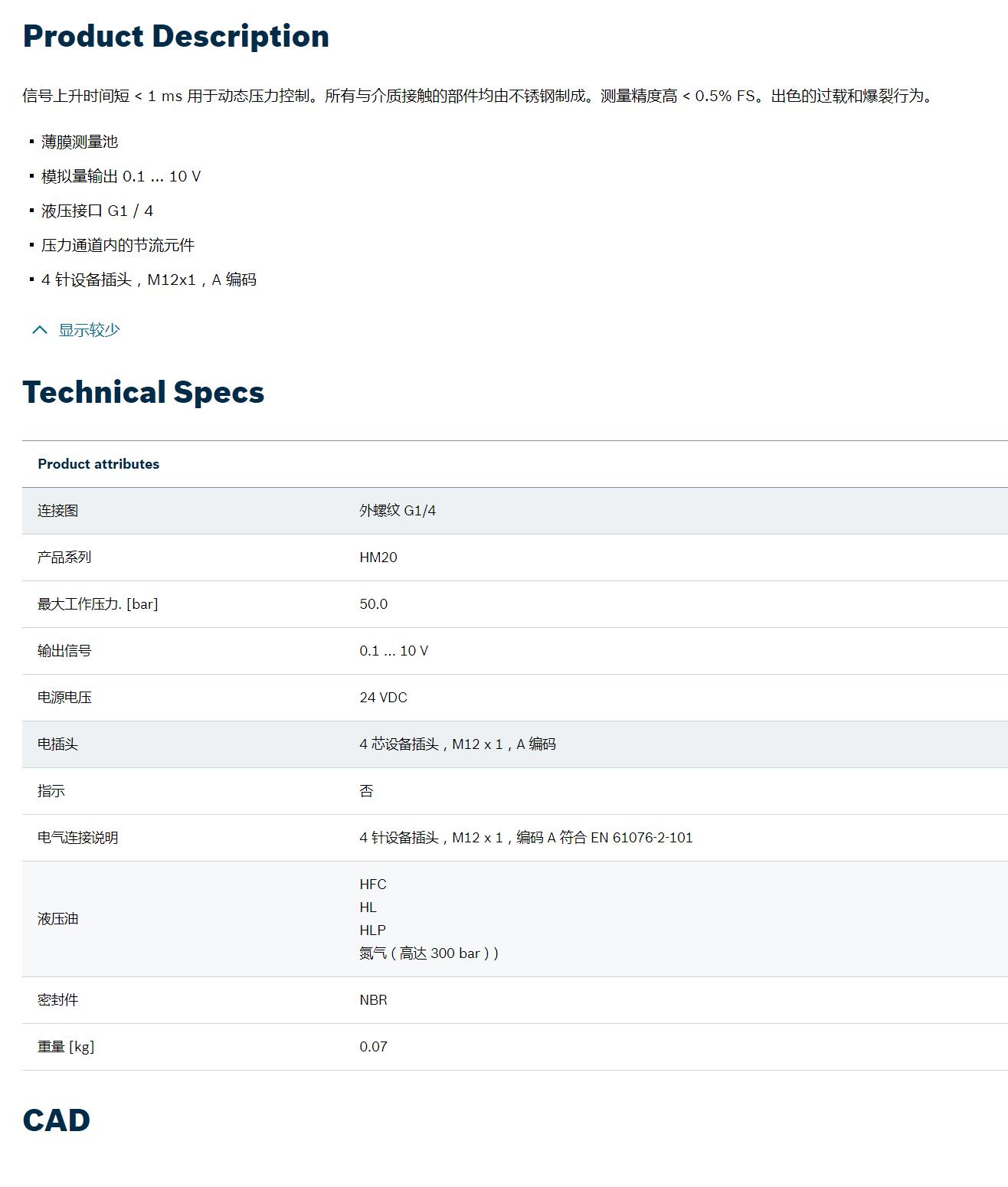 QQ截图20250827141510.jpg