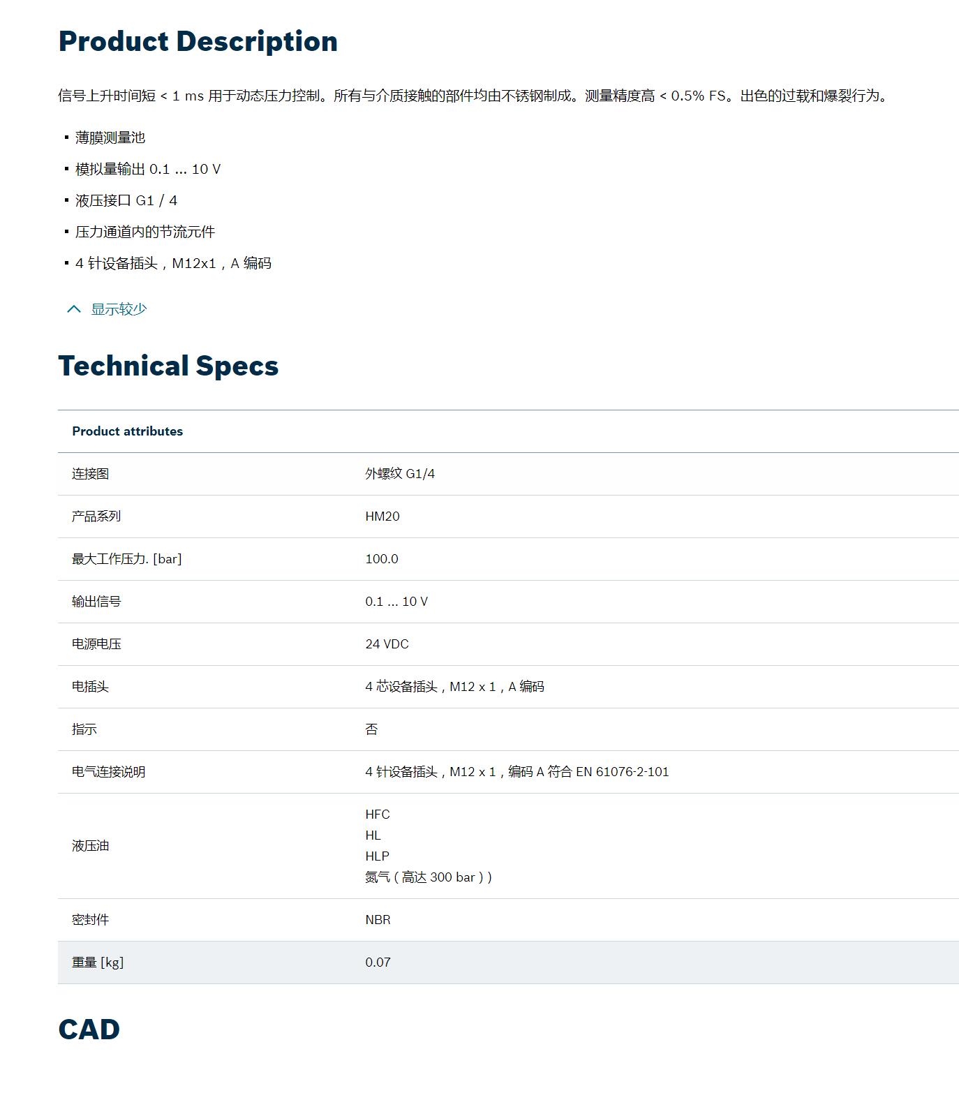 QQ截图20250827142545.jpg