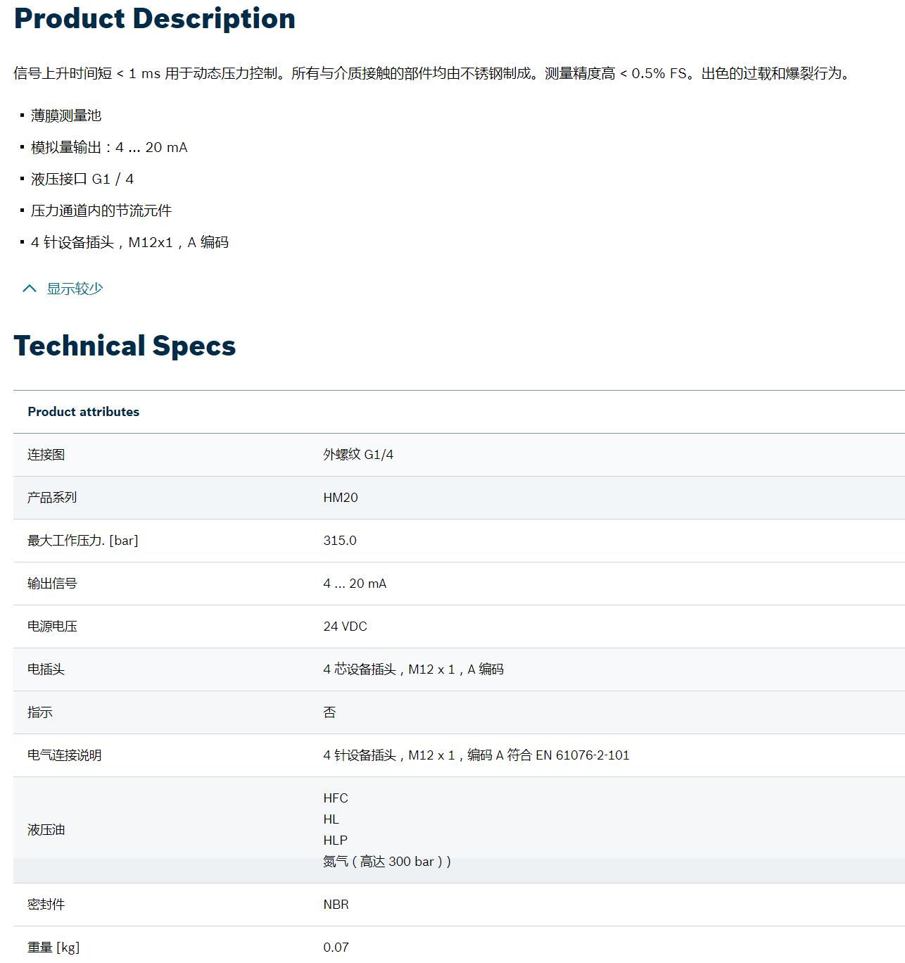 QQ截图20250827144103.jpg
