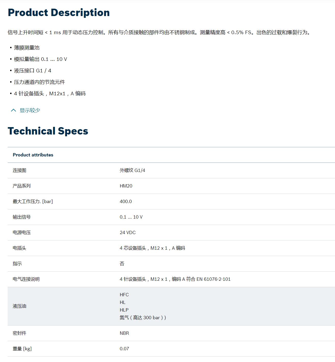 QQ截图20250827144625.jpg