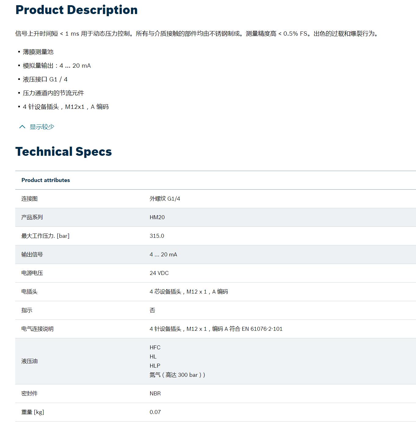 QQ截图20250827145434.jpg