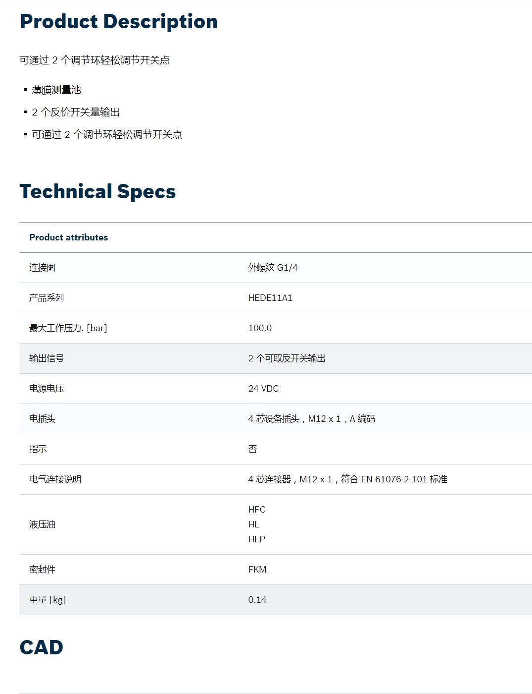 QQ截图20250827145957.jpg