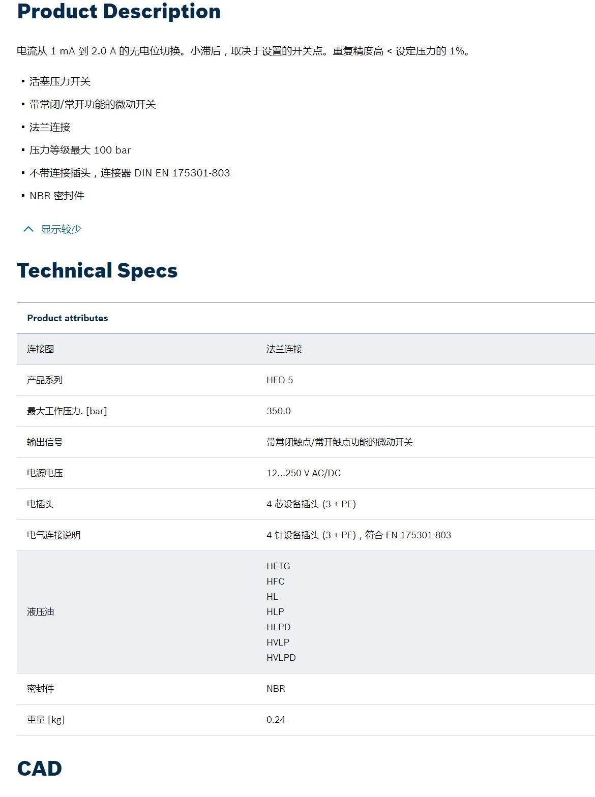 QQ截图20250827151100.jpg