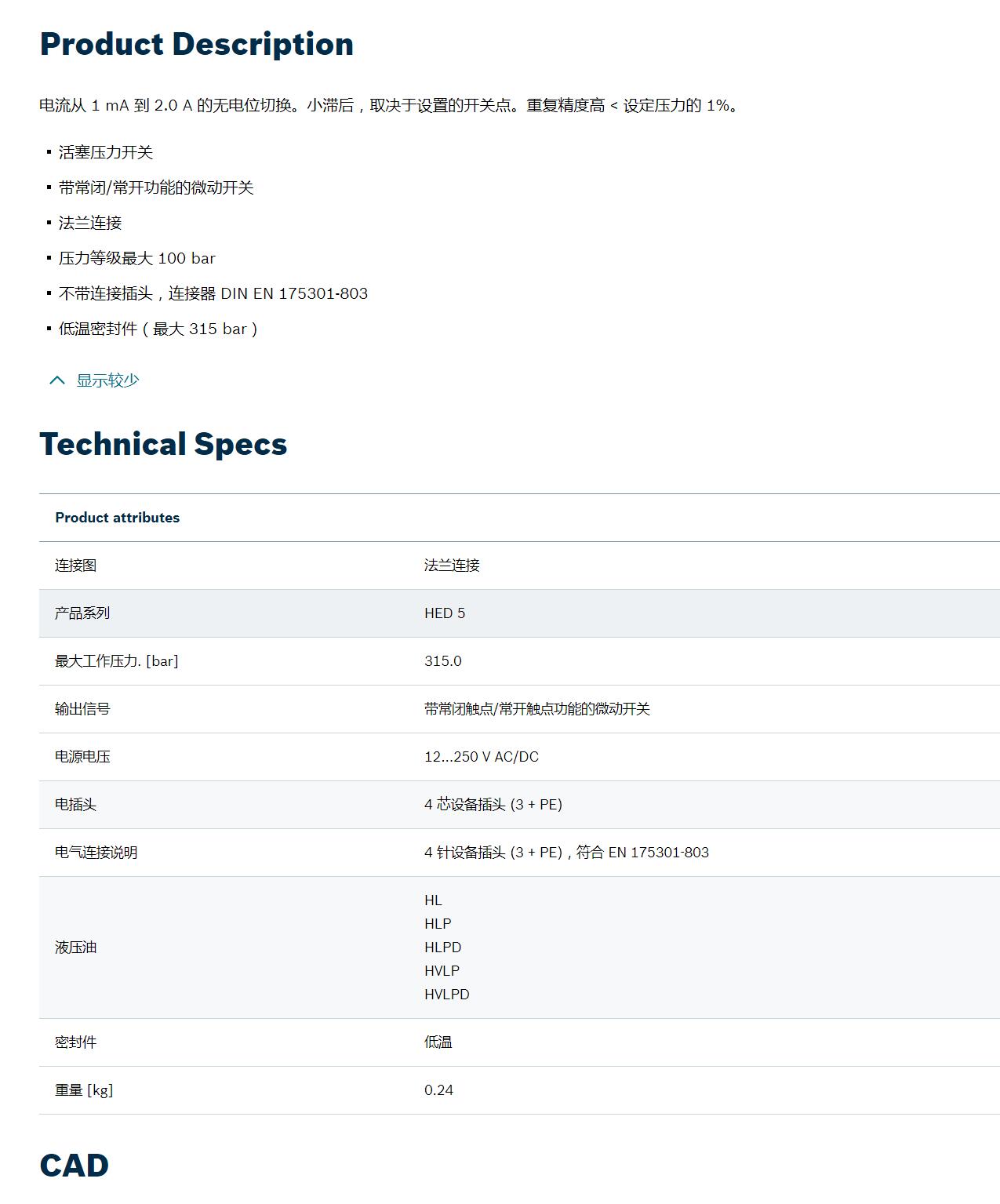 QQ截图20250827151501.jpg