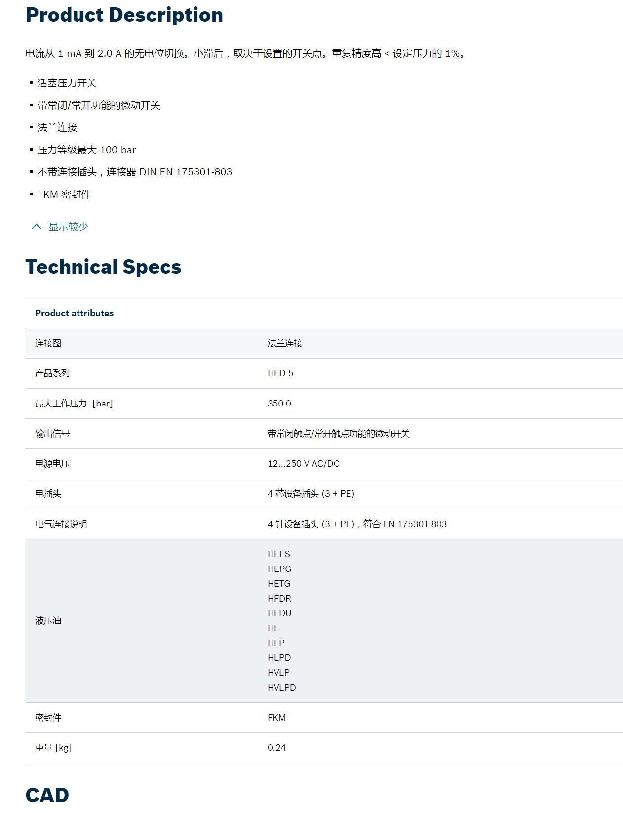 QQ截图20250827151953.jpg