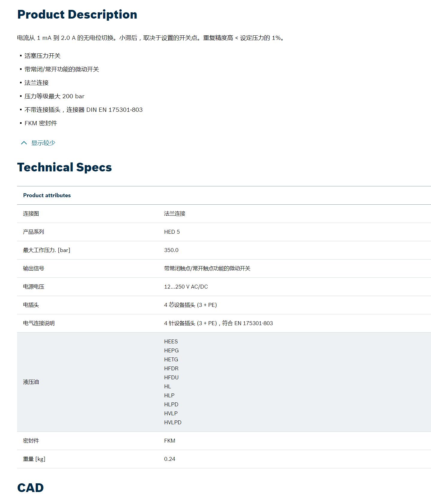 QQ截图20250827152808.jpg