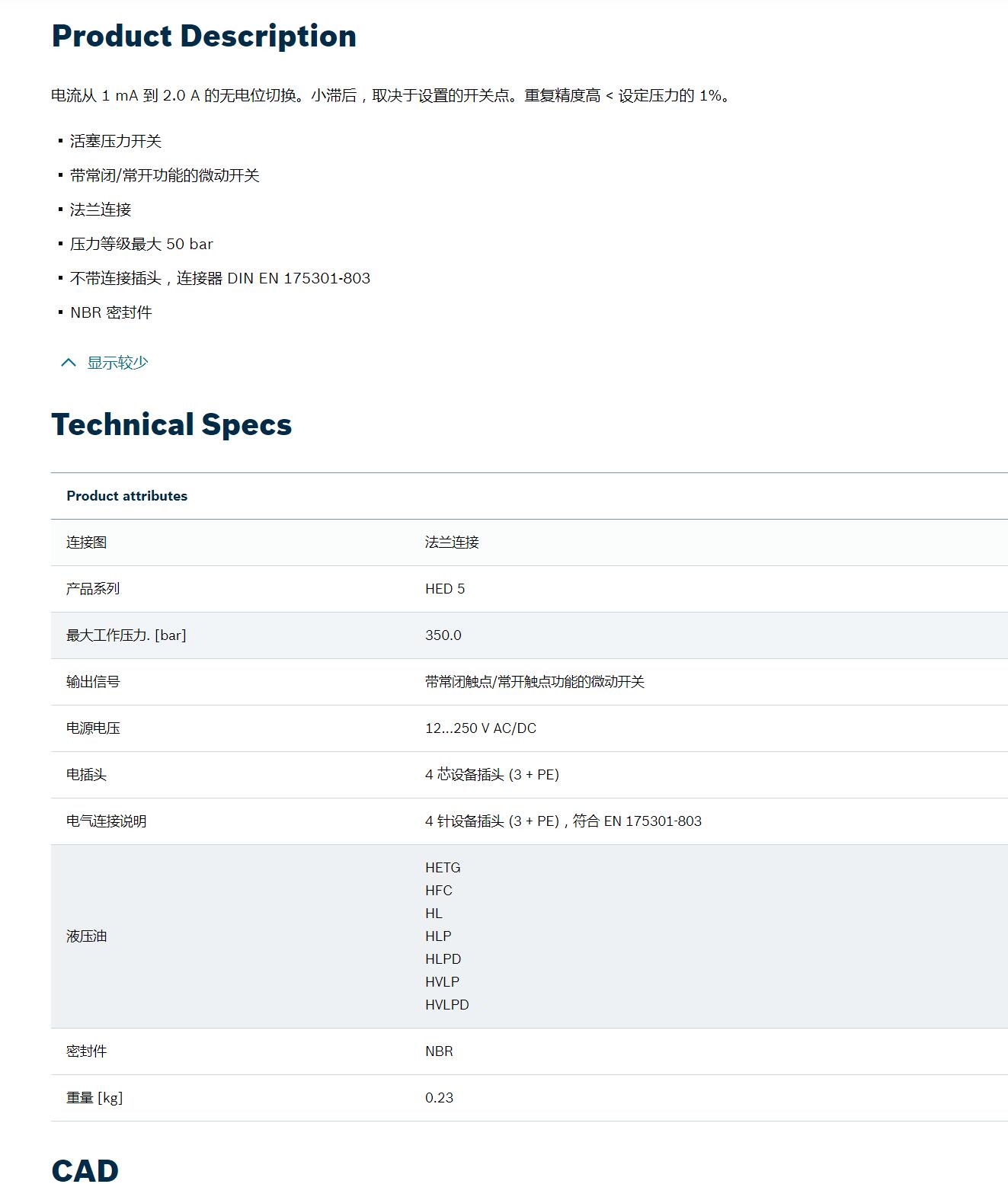 QQ截图20250827153419.jpg