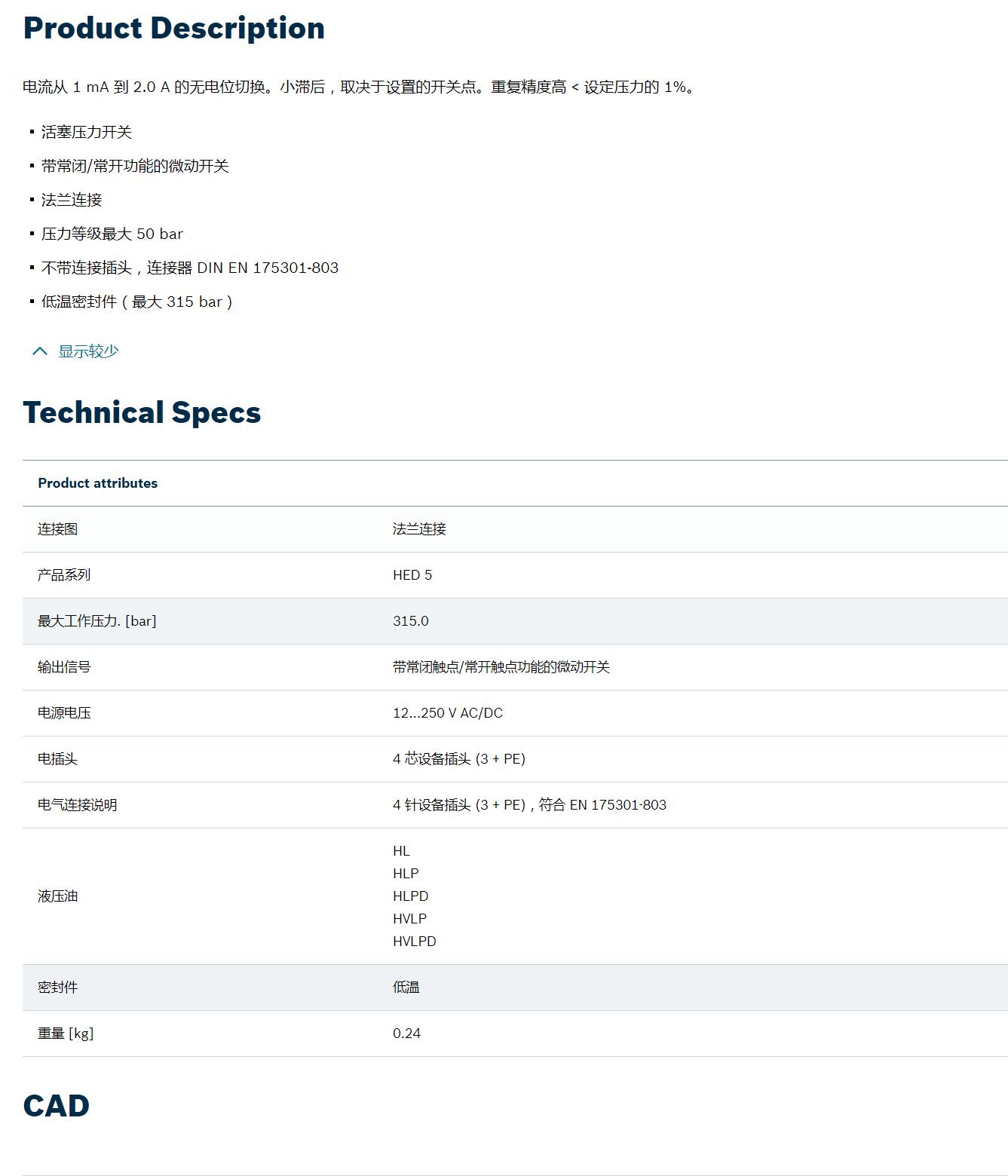 QQ截图20250827153950.jpg