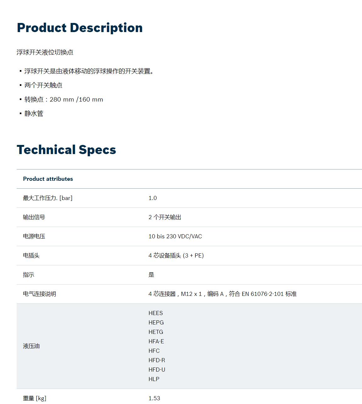 QQ截图20250827161148.jpg