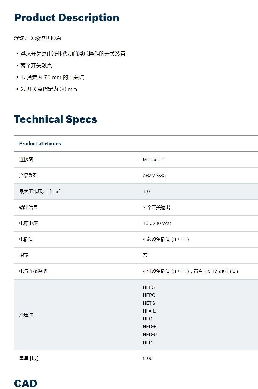 QQ截图20250827162533.jpg