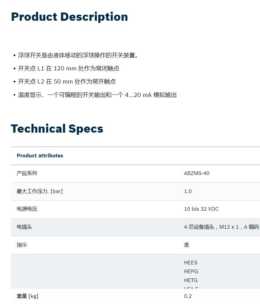 QQ截图20250828084844.jpg