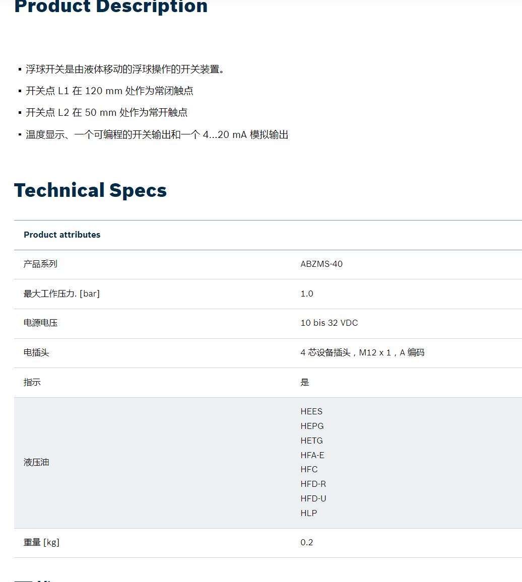 QQ截图20250828085029.jpg