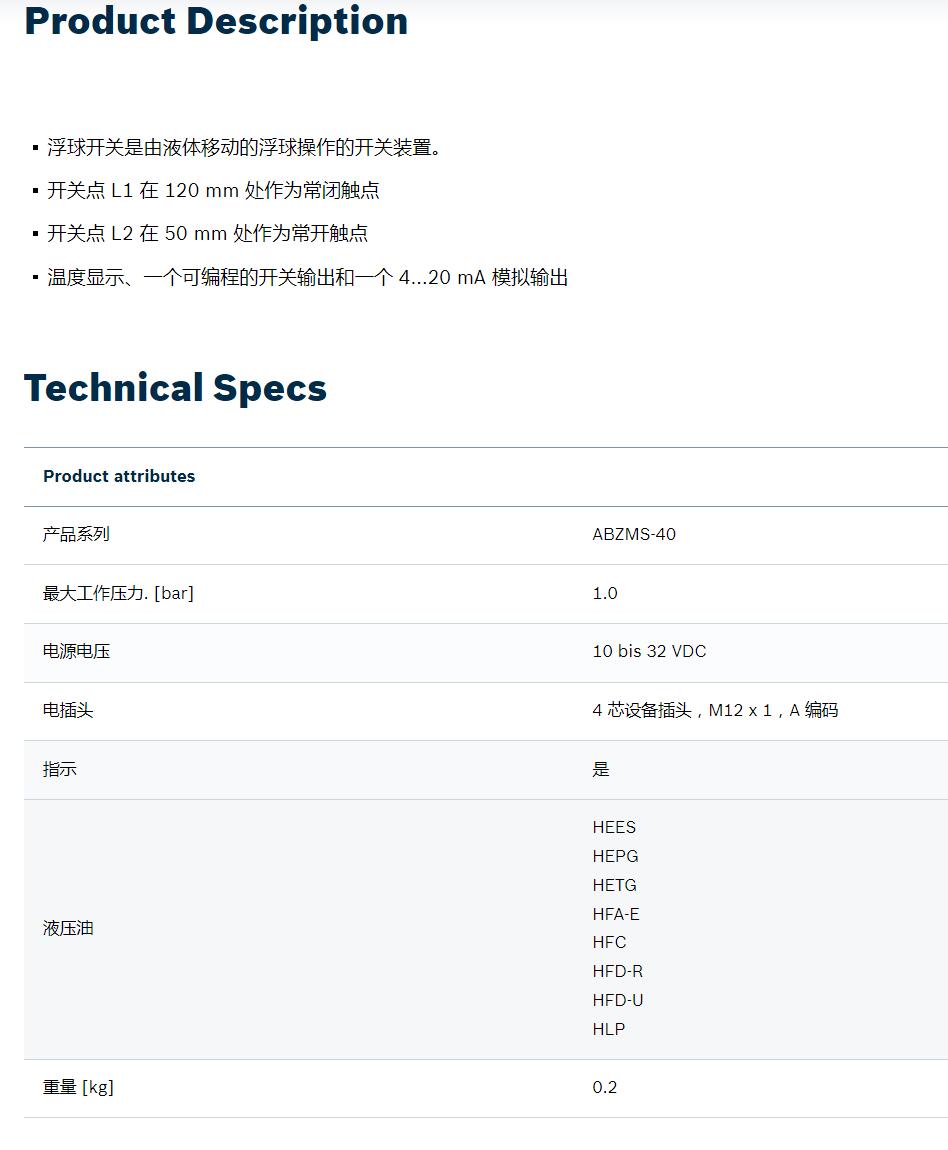 QQ截图20250828085255.jpg