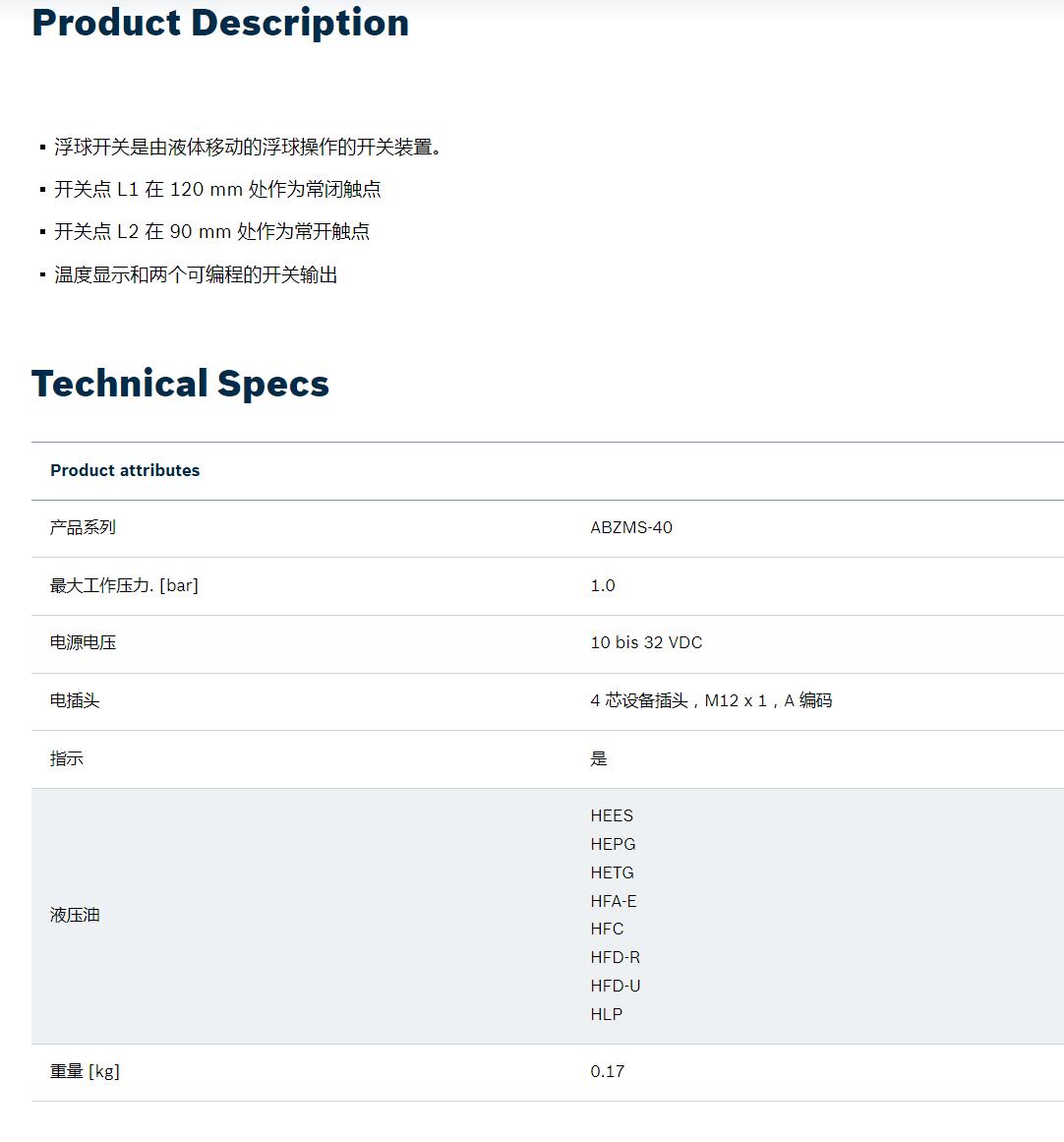 QQ截图20250828090821.jpg
