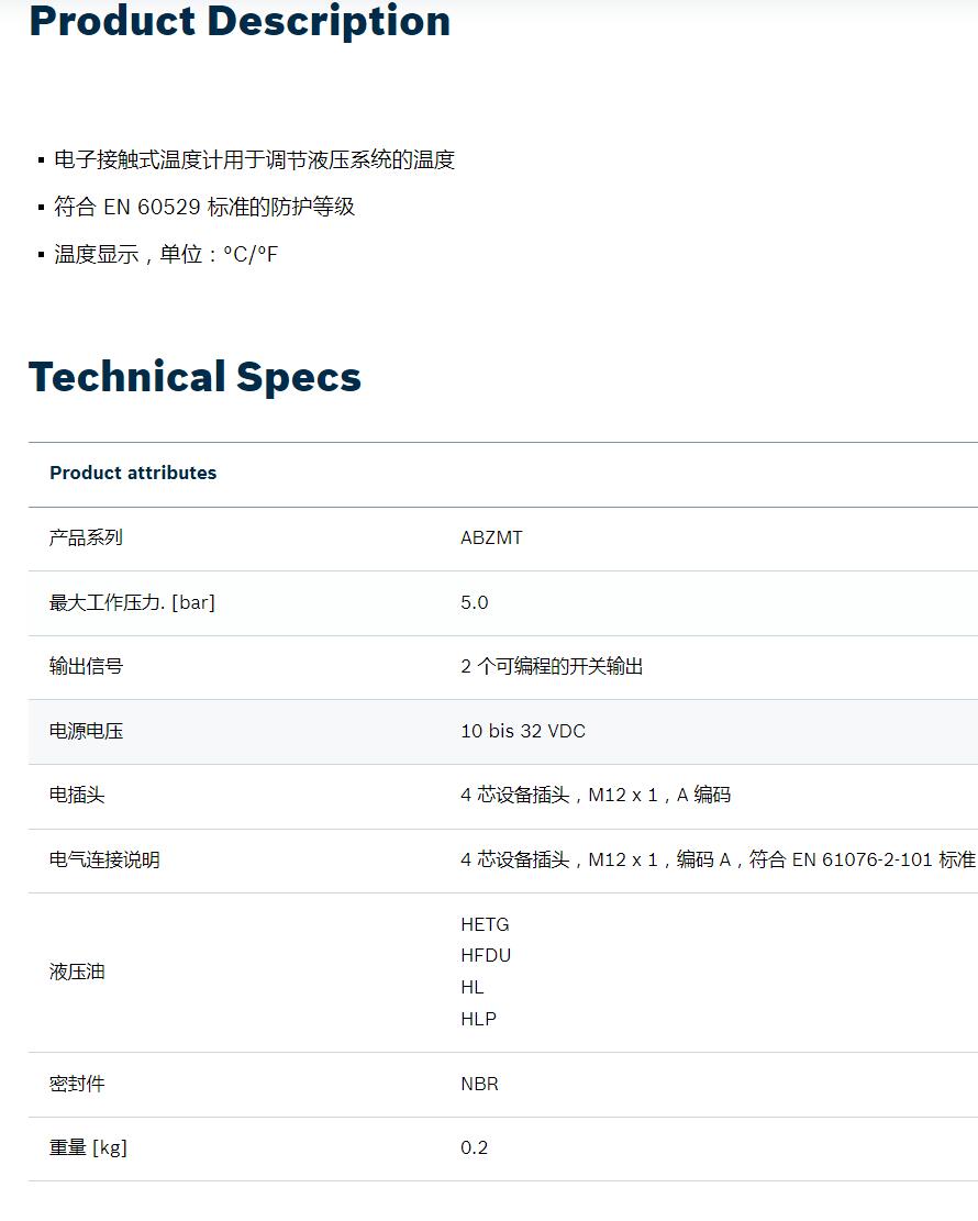 QQ截图20250828095846.jpg