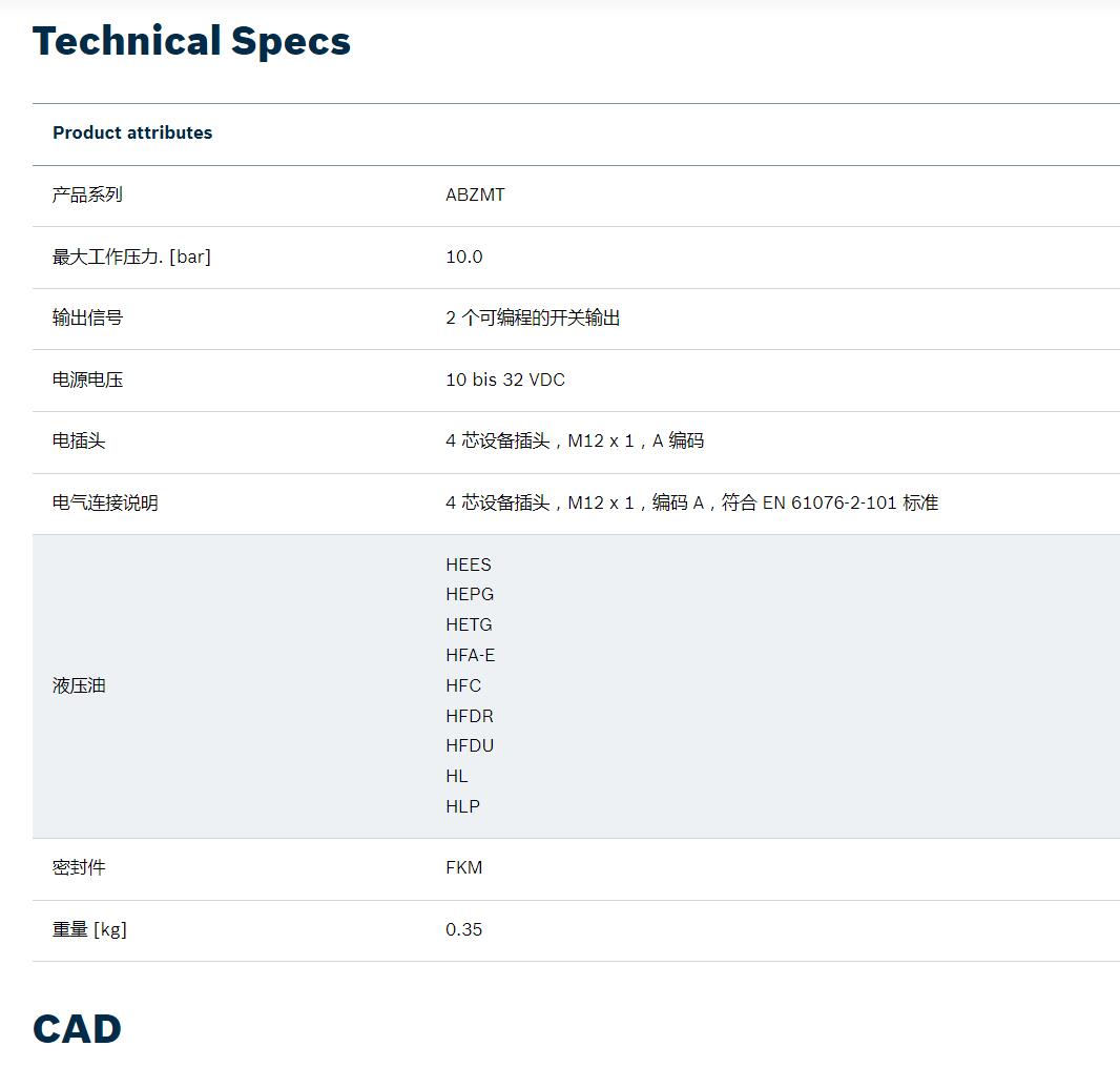 QQ截图20250828102056.jpg