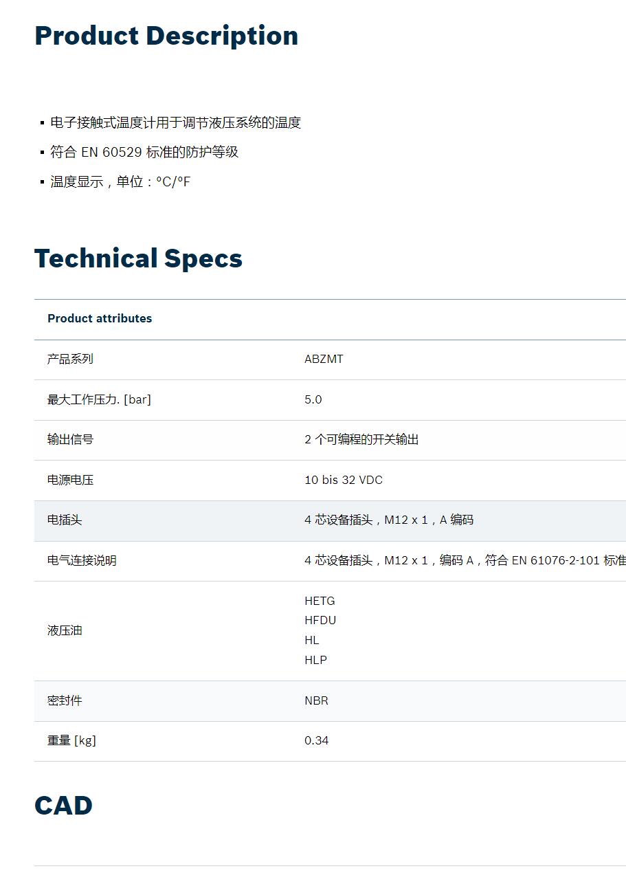 QQ截图20250828103209.jpg