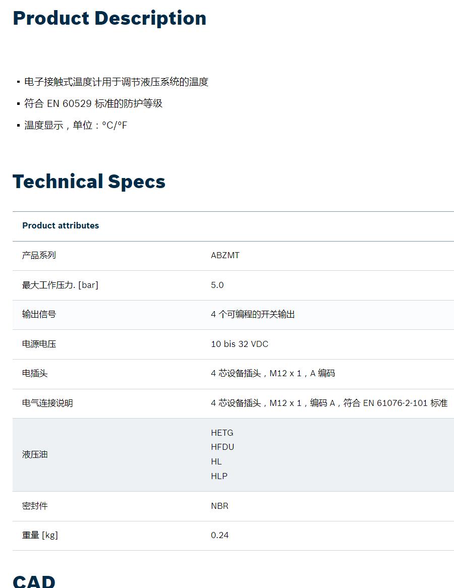 QQ截图20250828103610.jpg