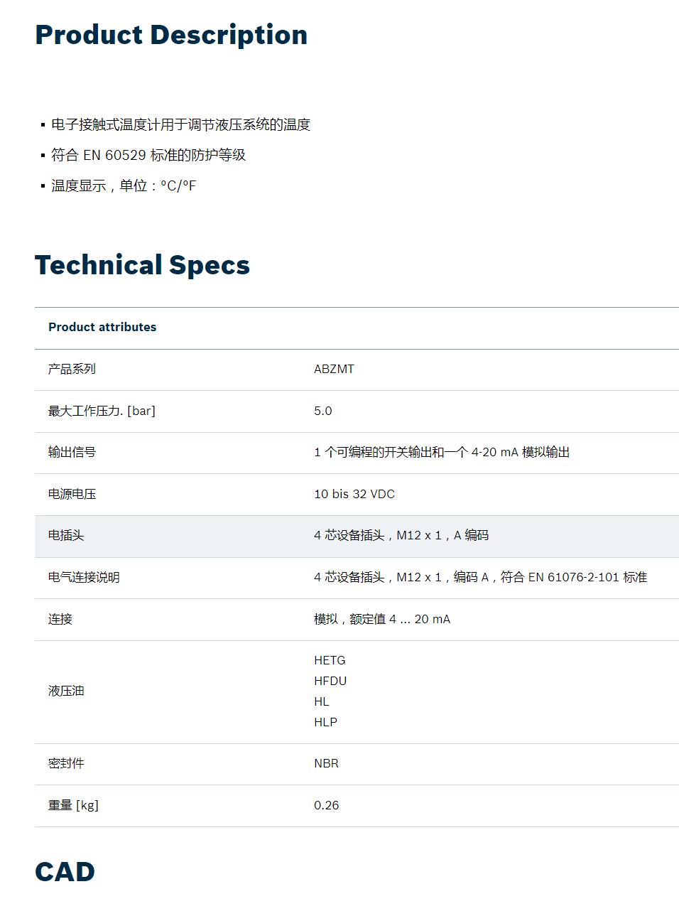 QQ截图20250828104142.jpg