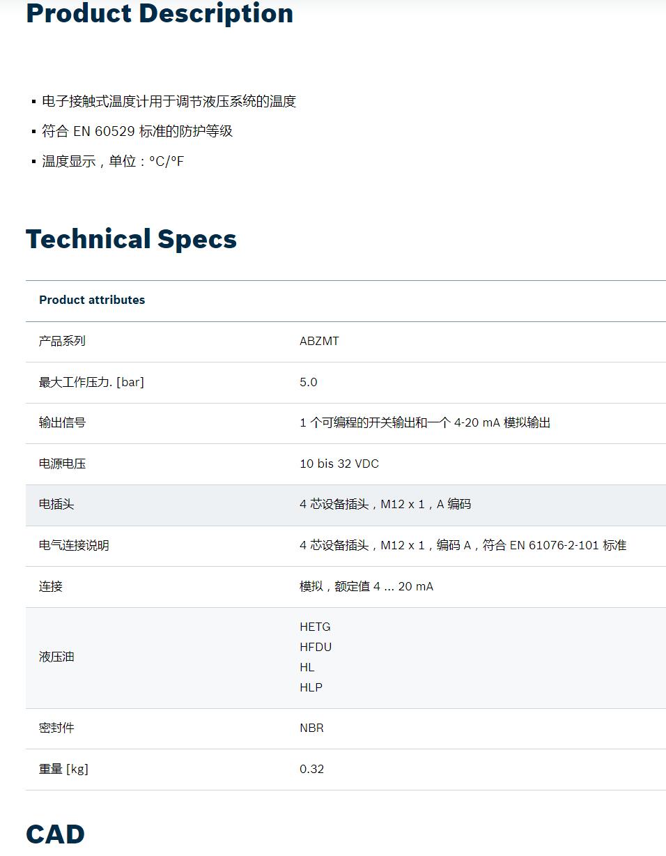 QQ截图20250828104525.jpg