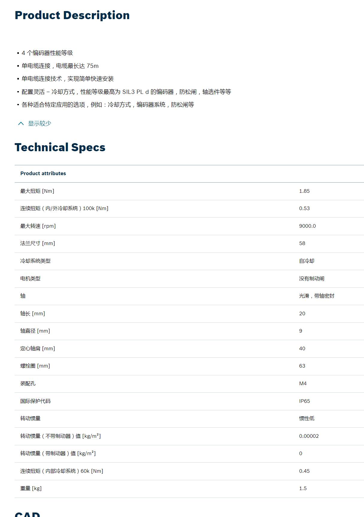 QQ截图20250828105505.jpg
