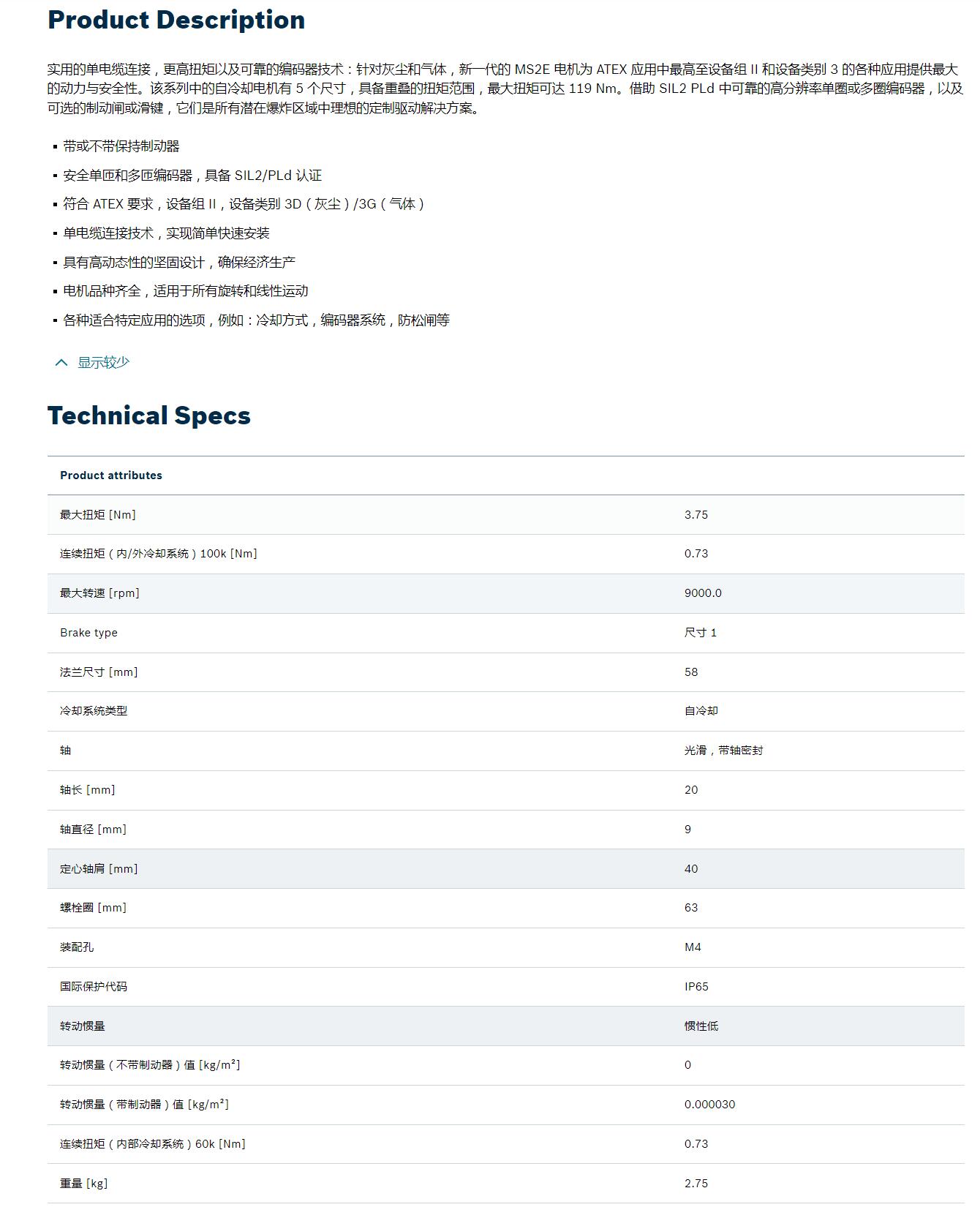 QQ截图20250828111602.jpg