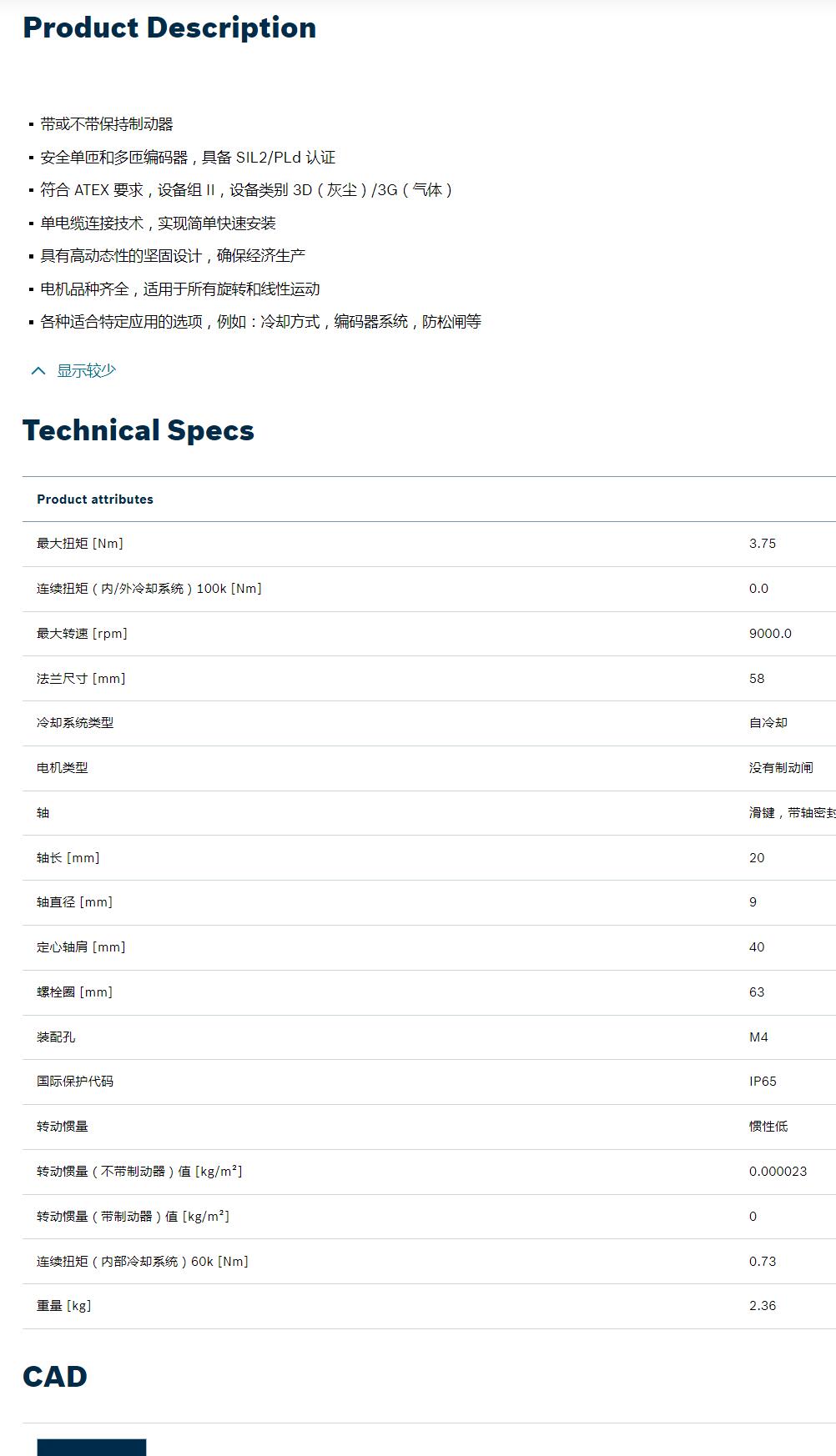 QQ截图20250828113156.jpg