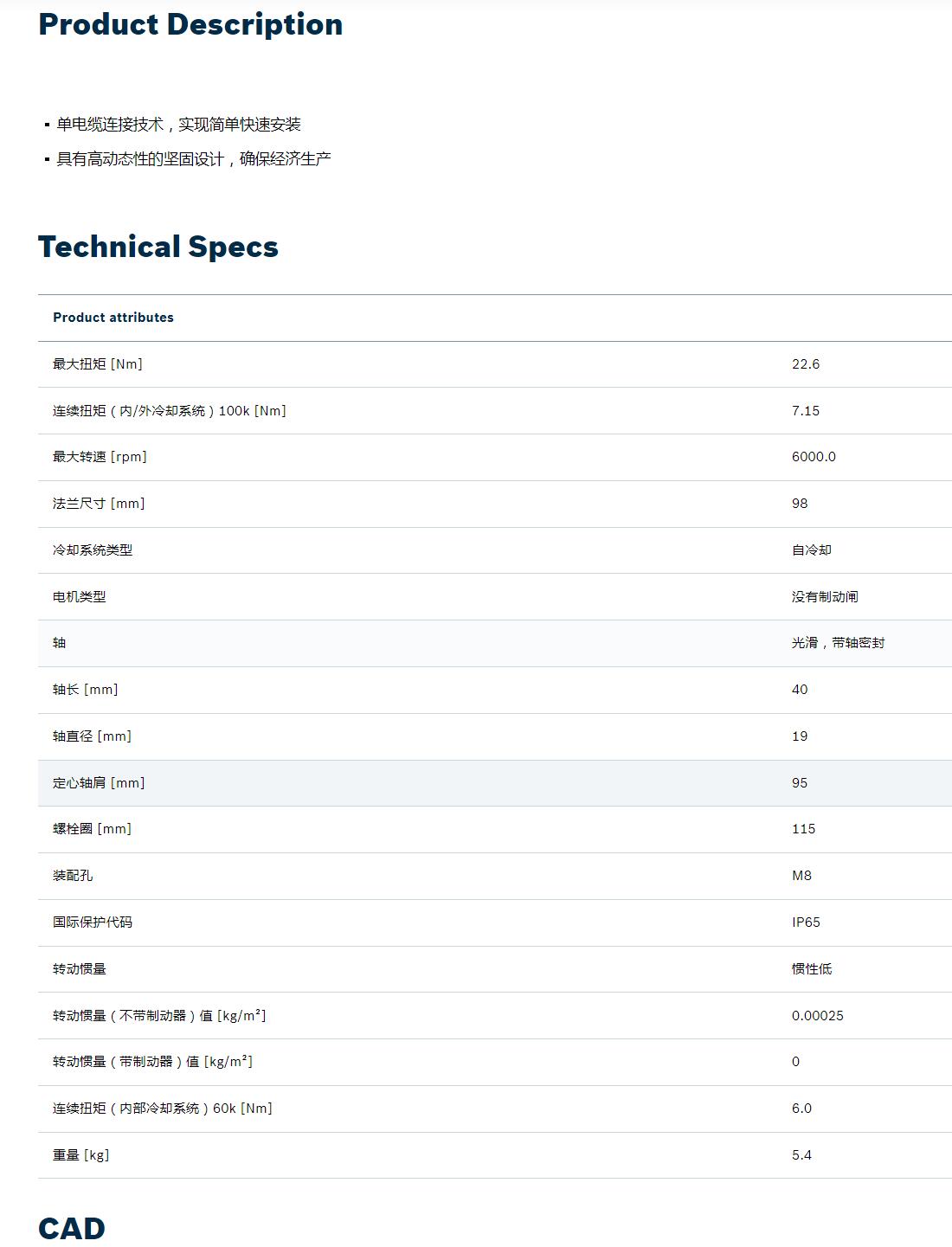 QQ截图20250828114824.jpg