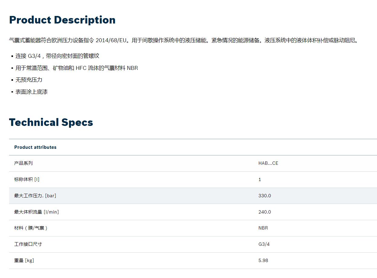 QQ截图20250828141952.jpg